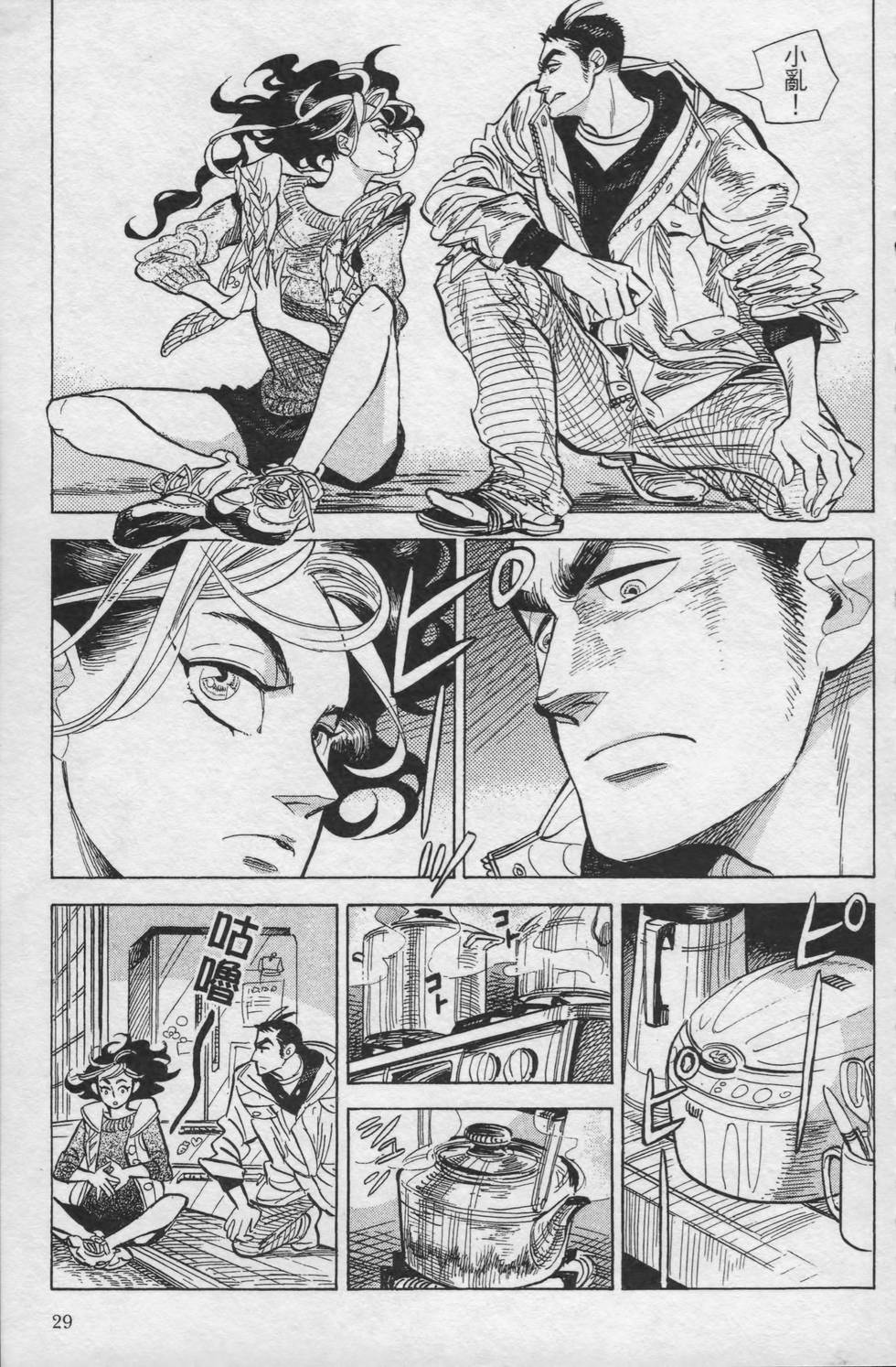 第28页