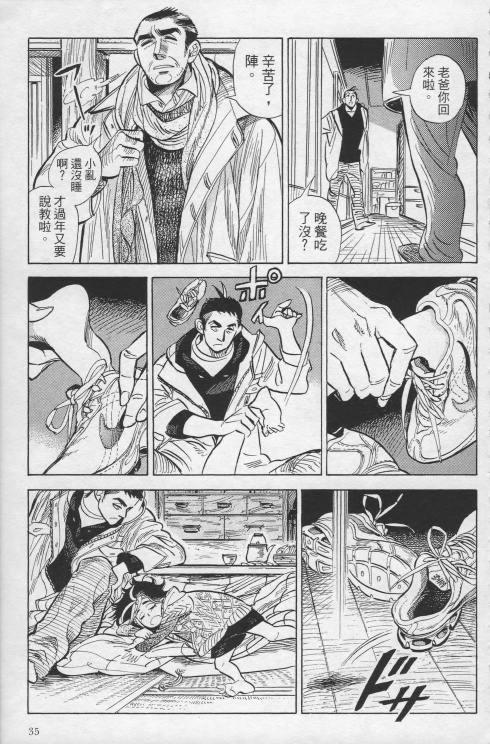 第34页