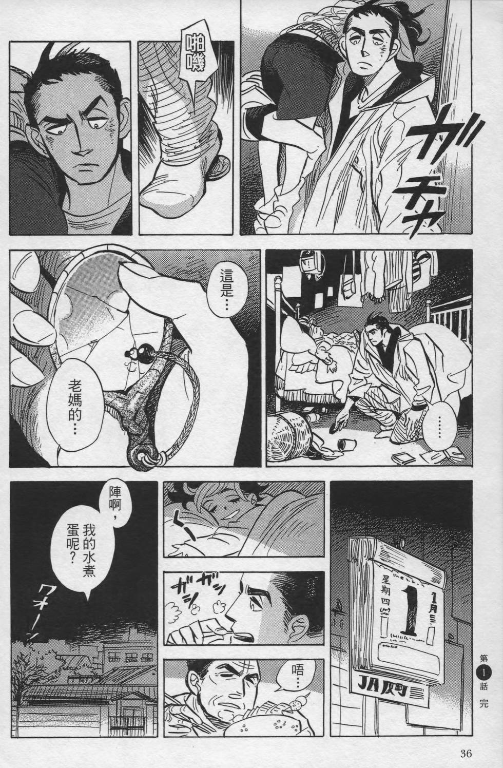 第35页