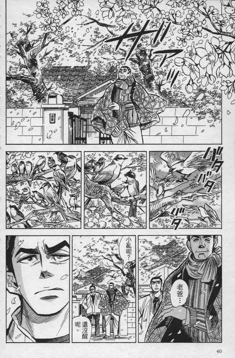 第39页
