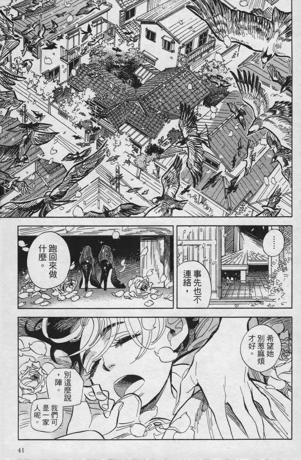 第40页