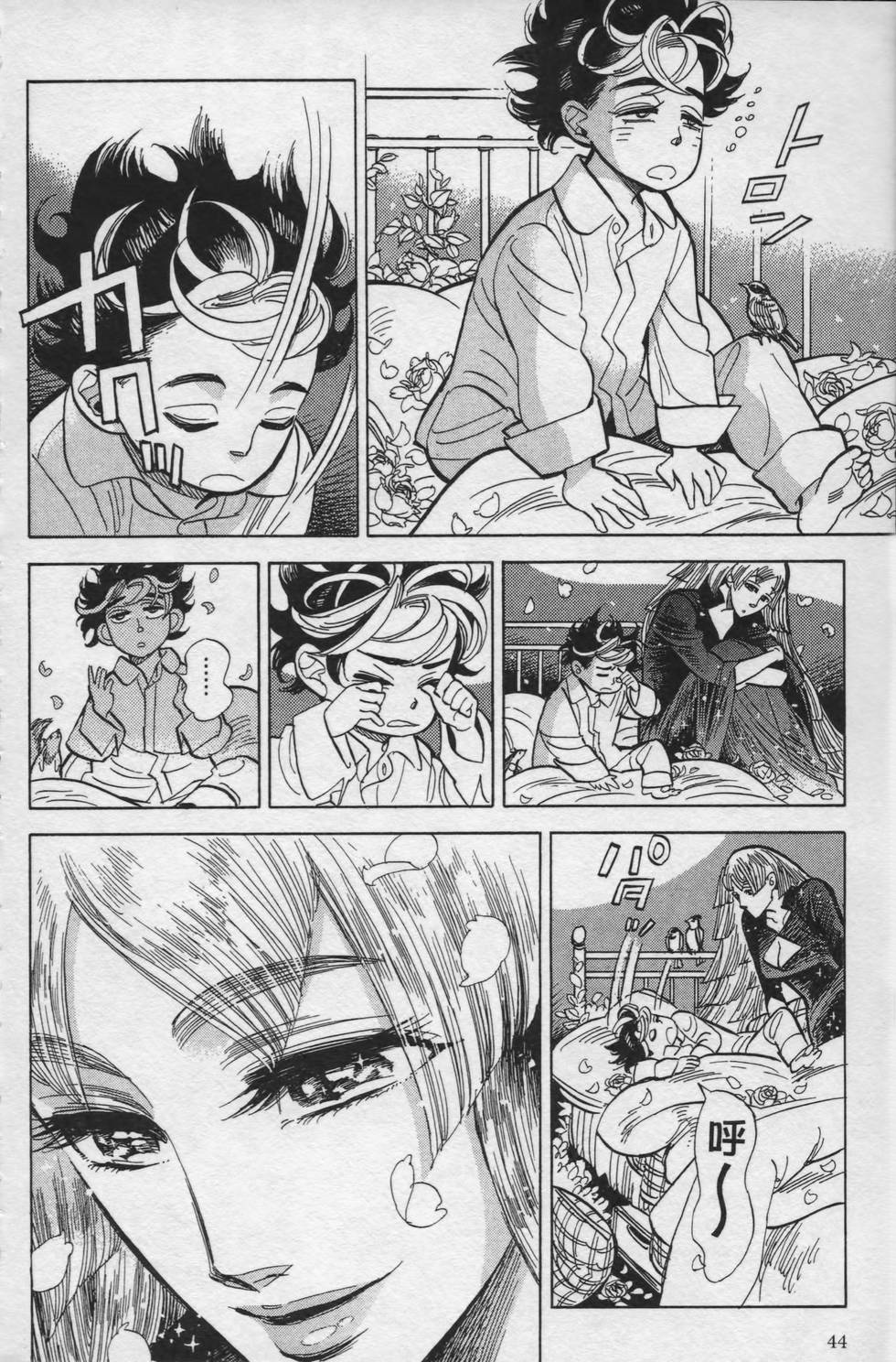 第43页