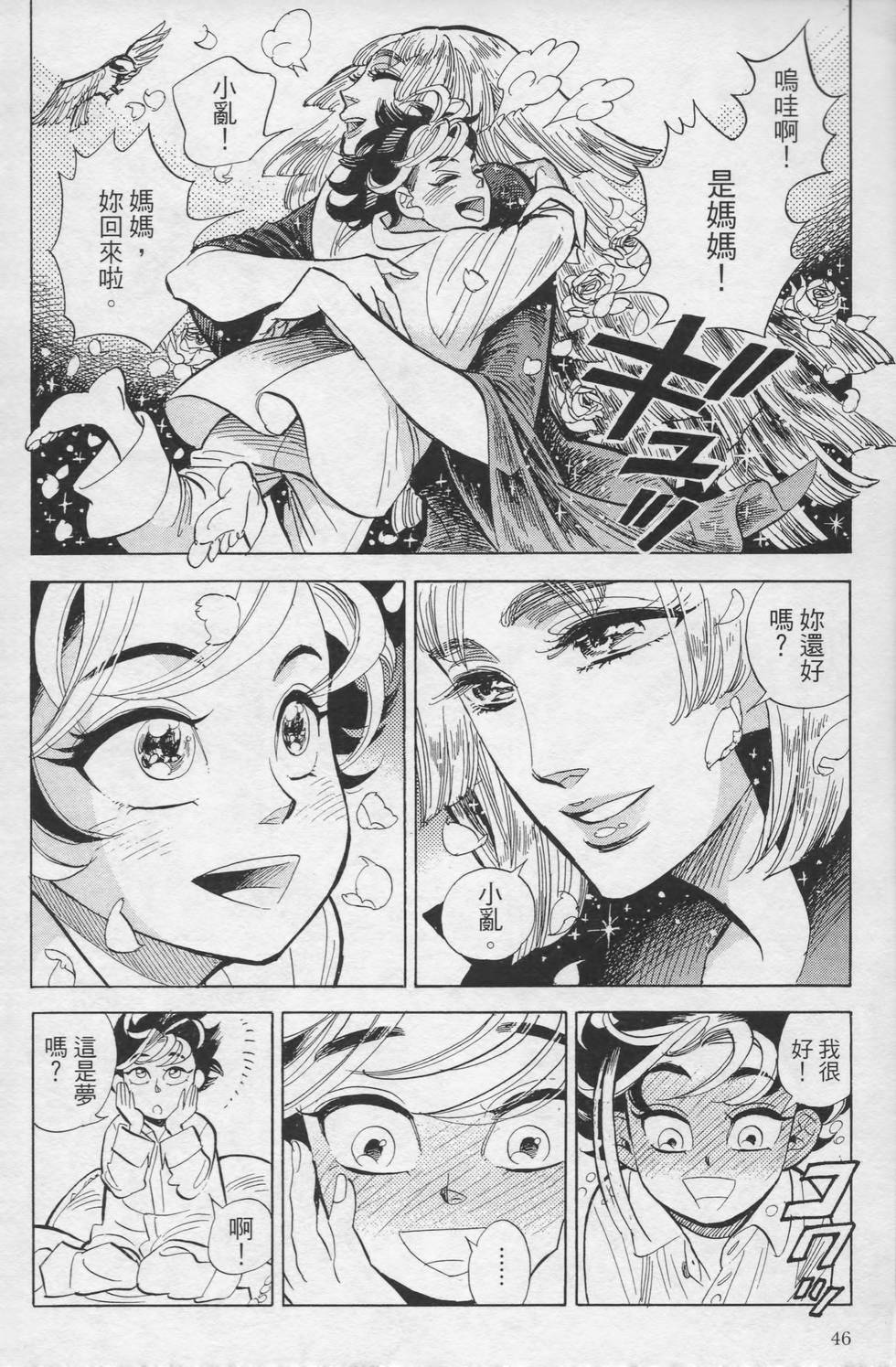 第45页
