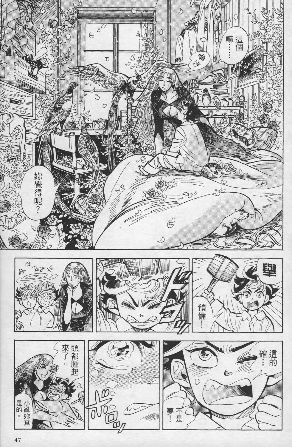 第46页