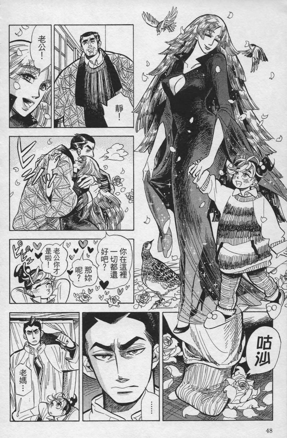 第47页