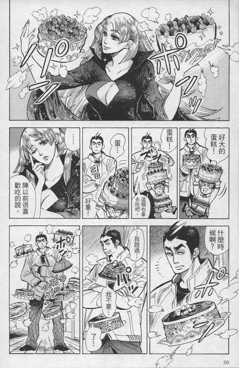 第49页