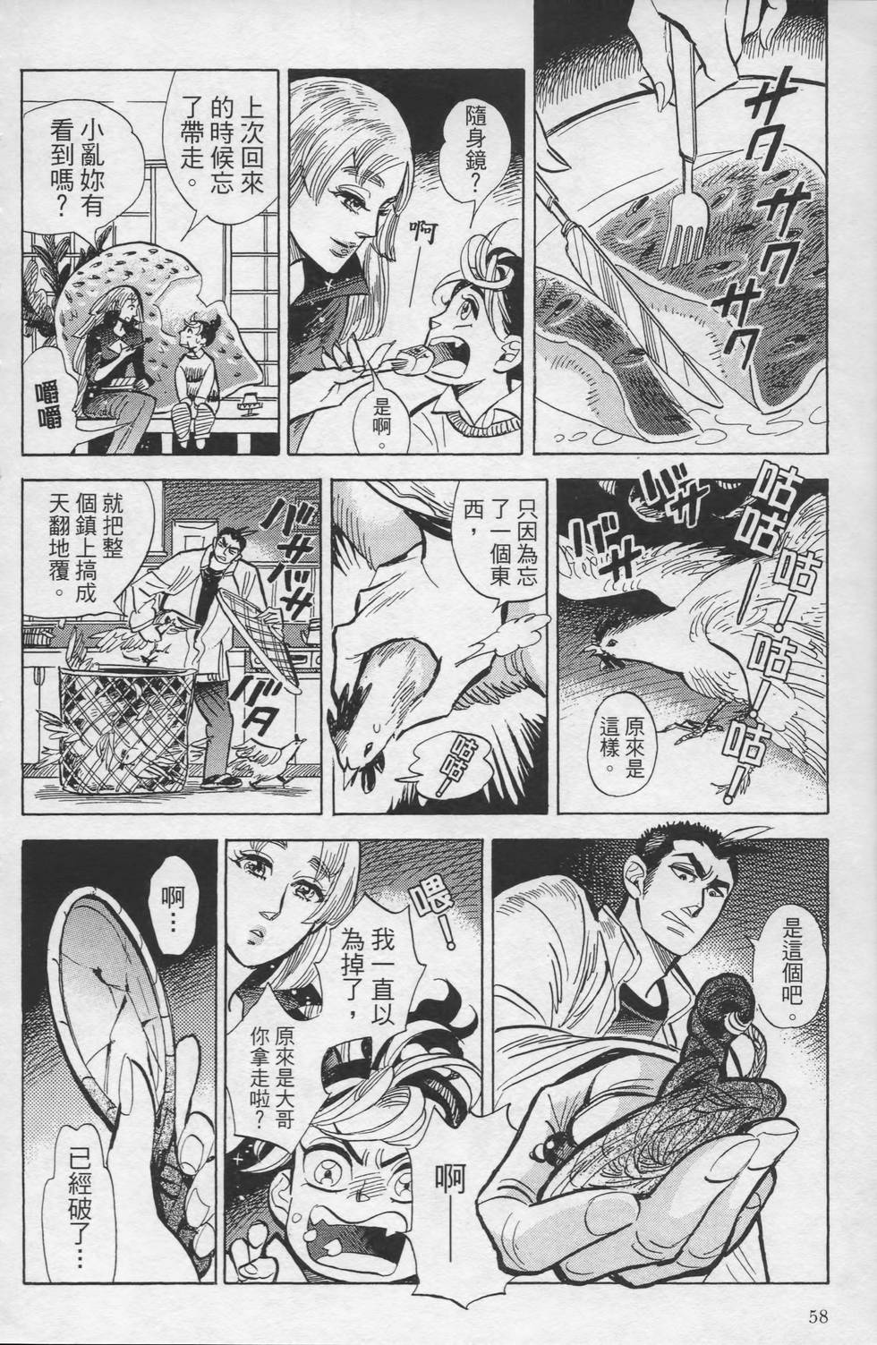 第57页