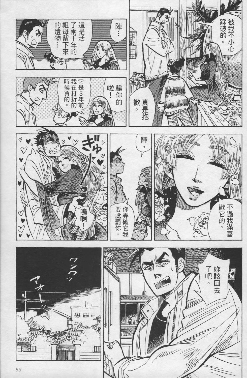 第58页