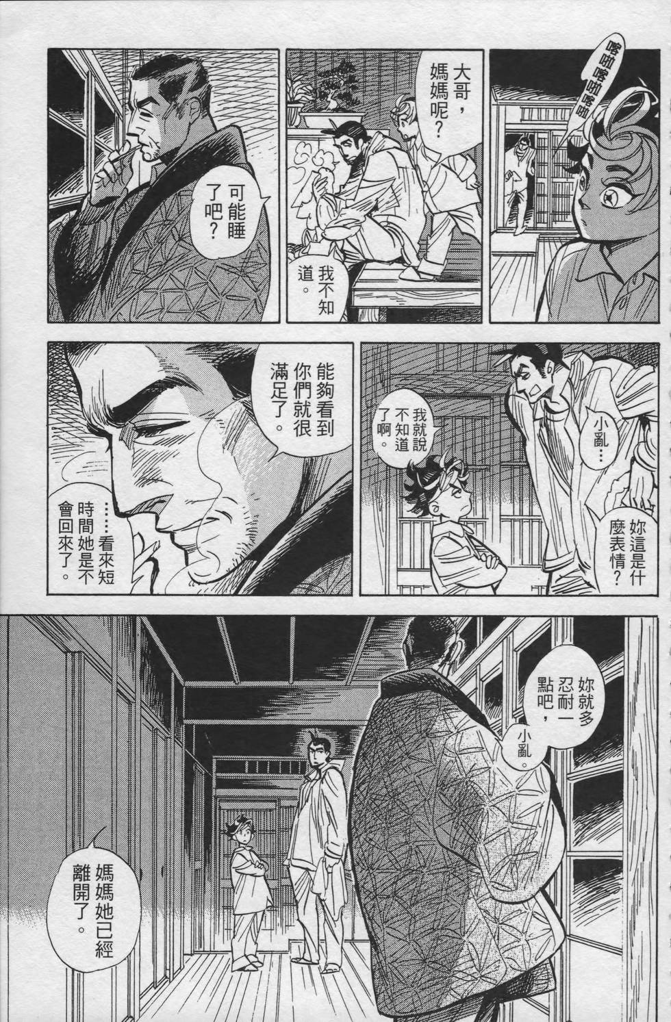 第60页