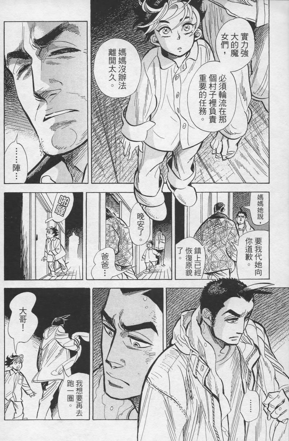 第61页