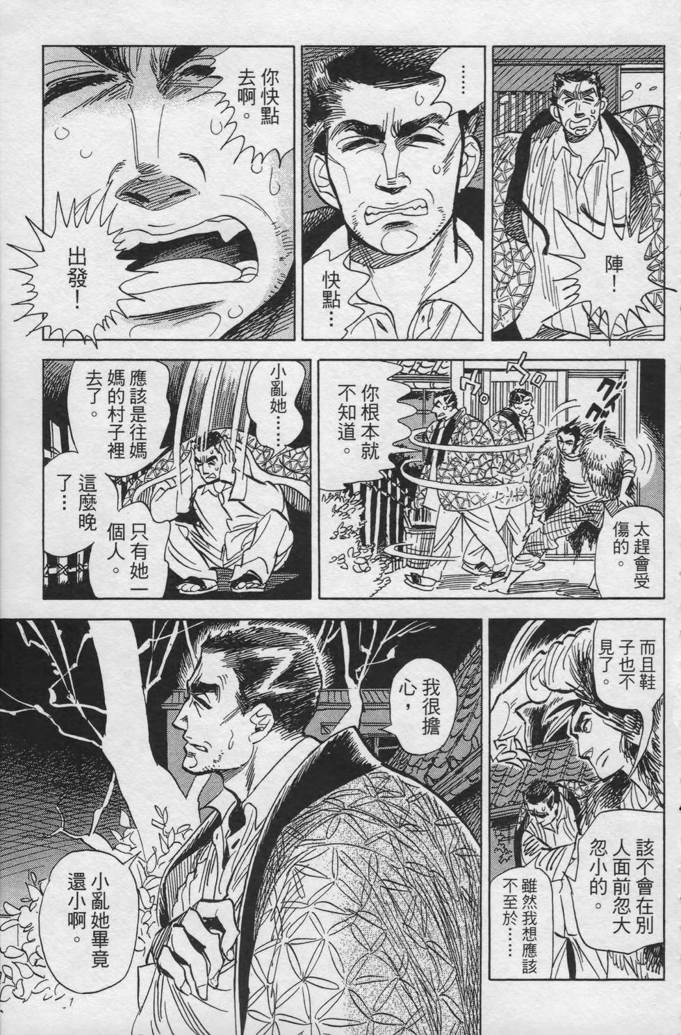 第68页