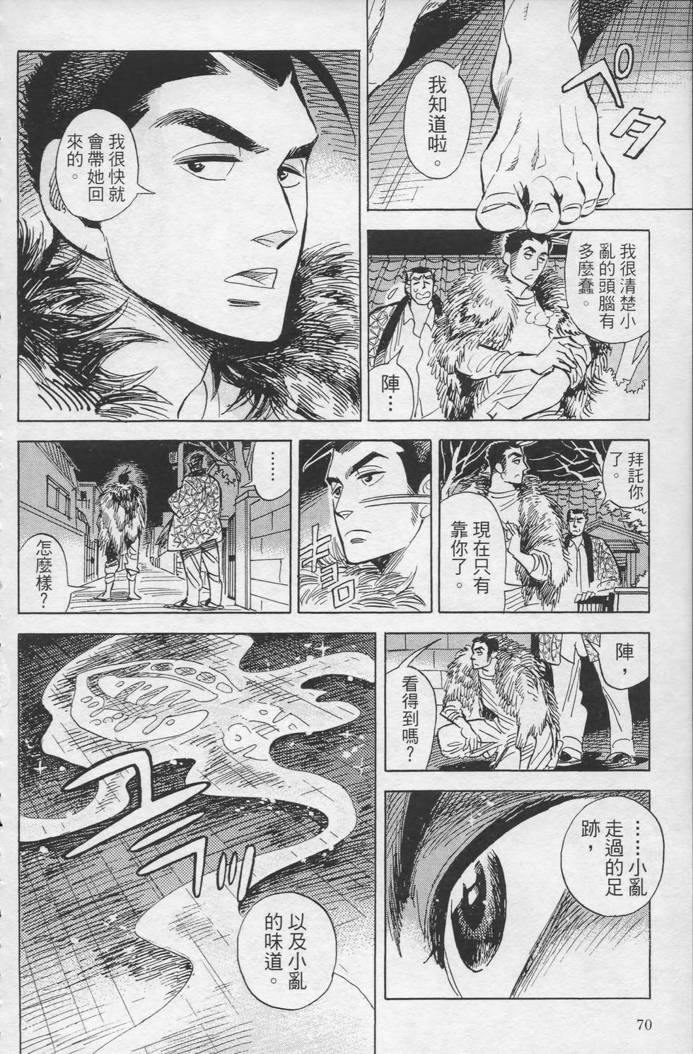 第69页