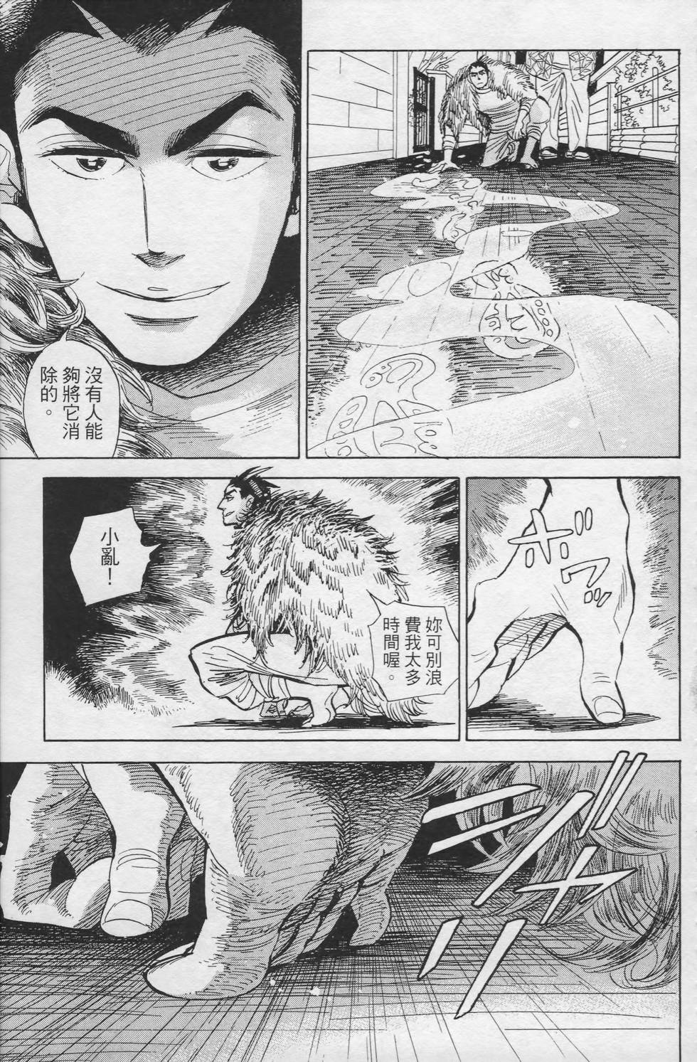 第70页