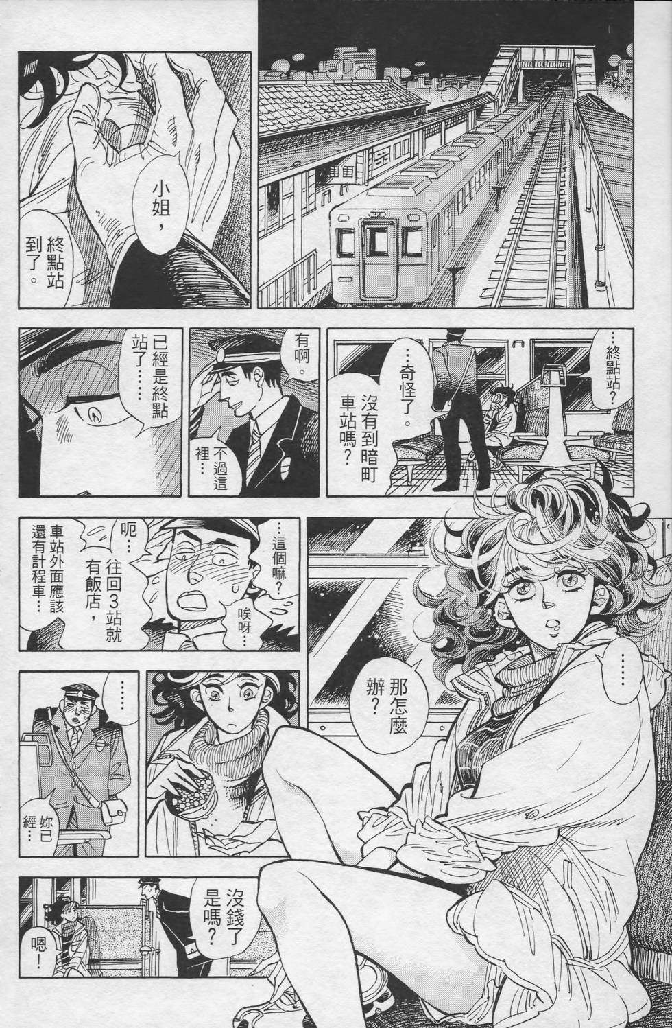 第73页