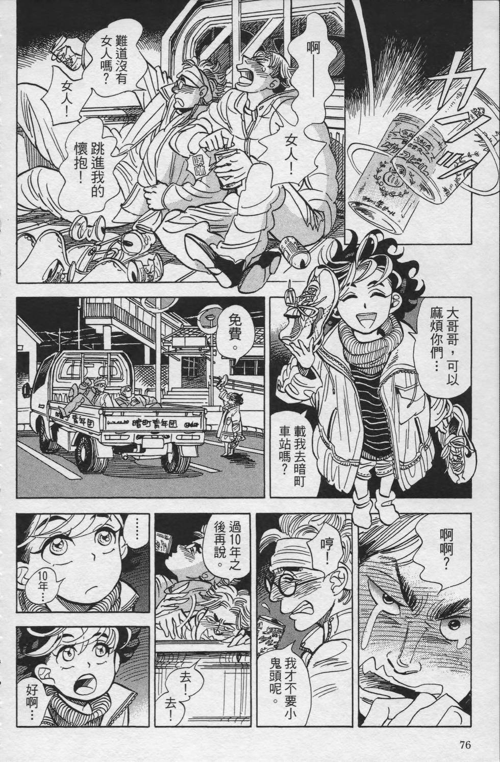 第75页