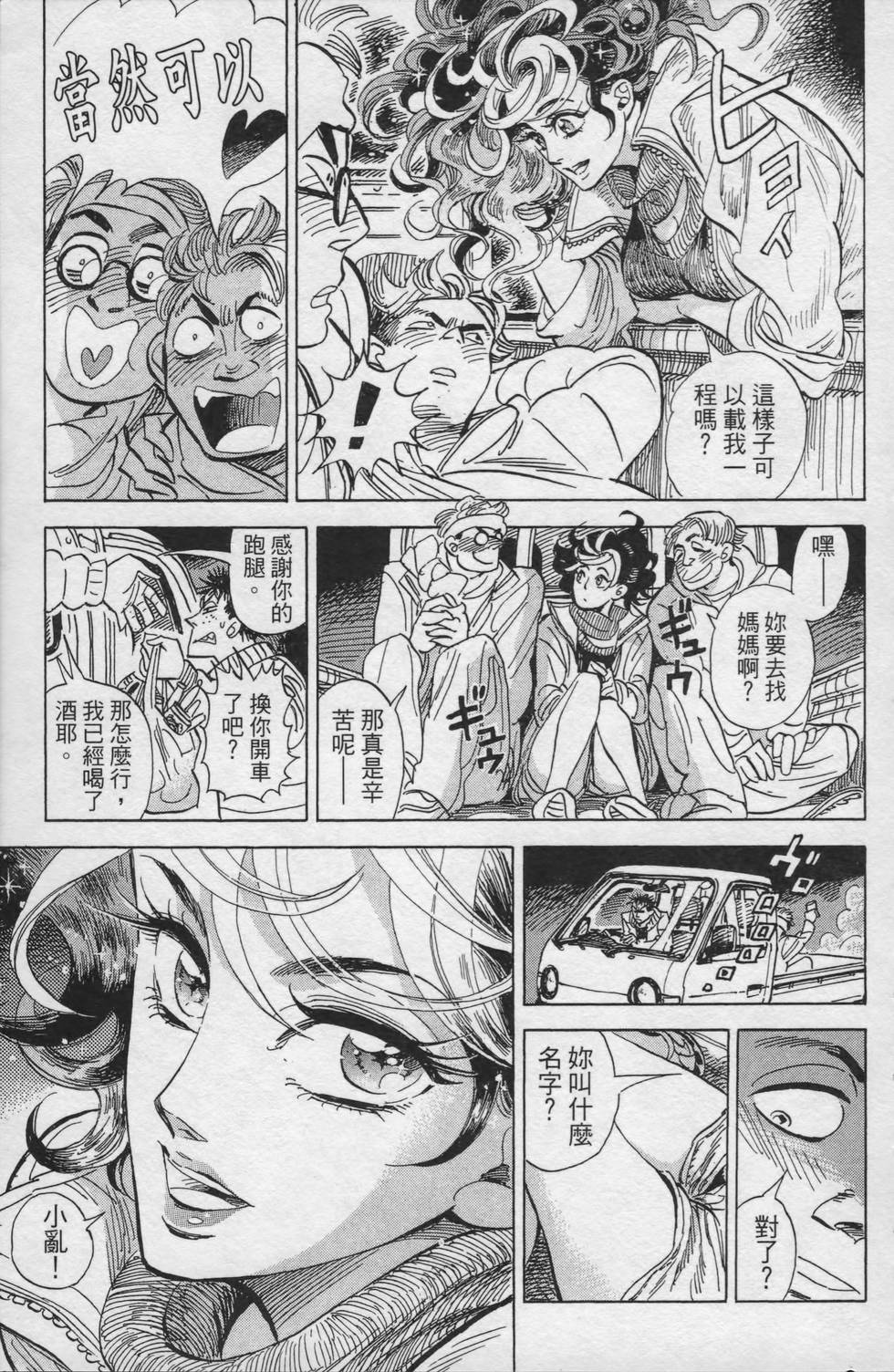 第76页