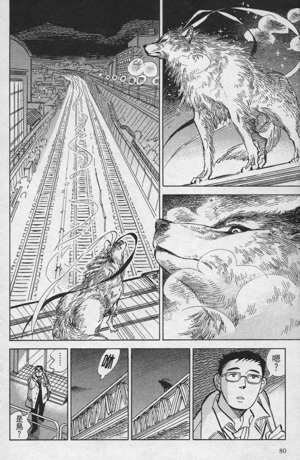 第79页