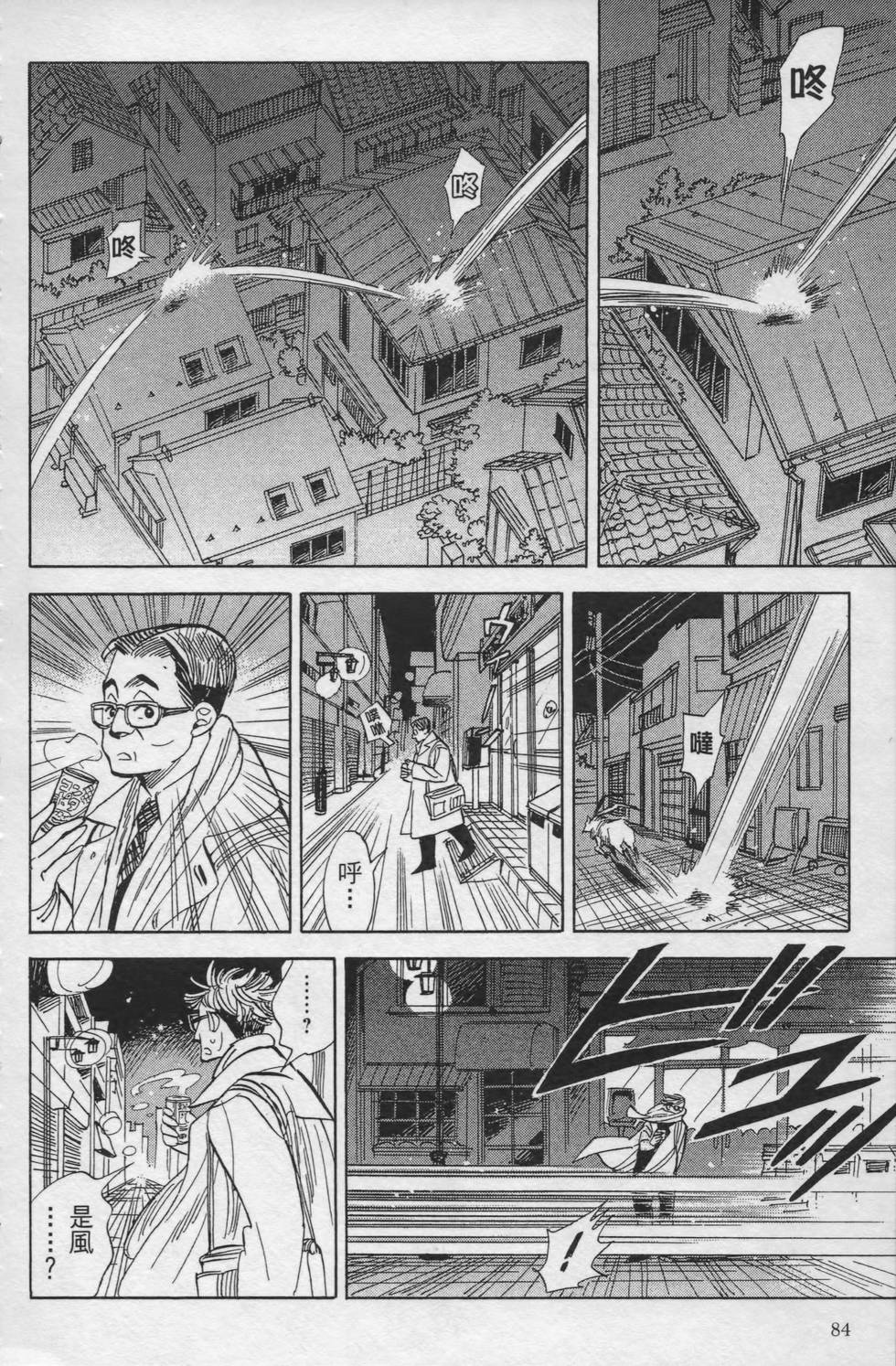 第83页