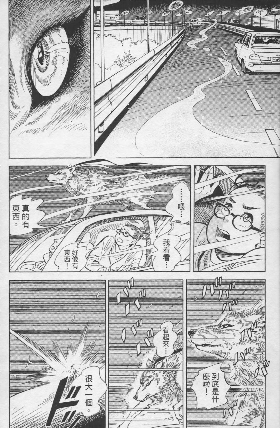 第85页