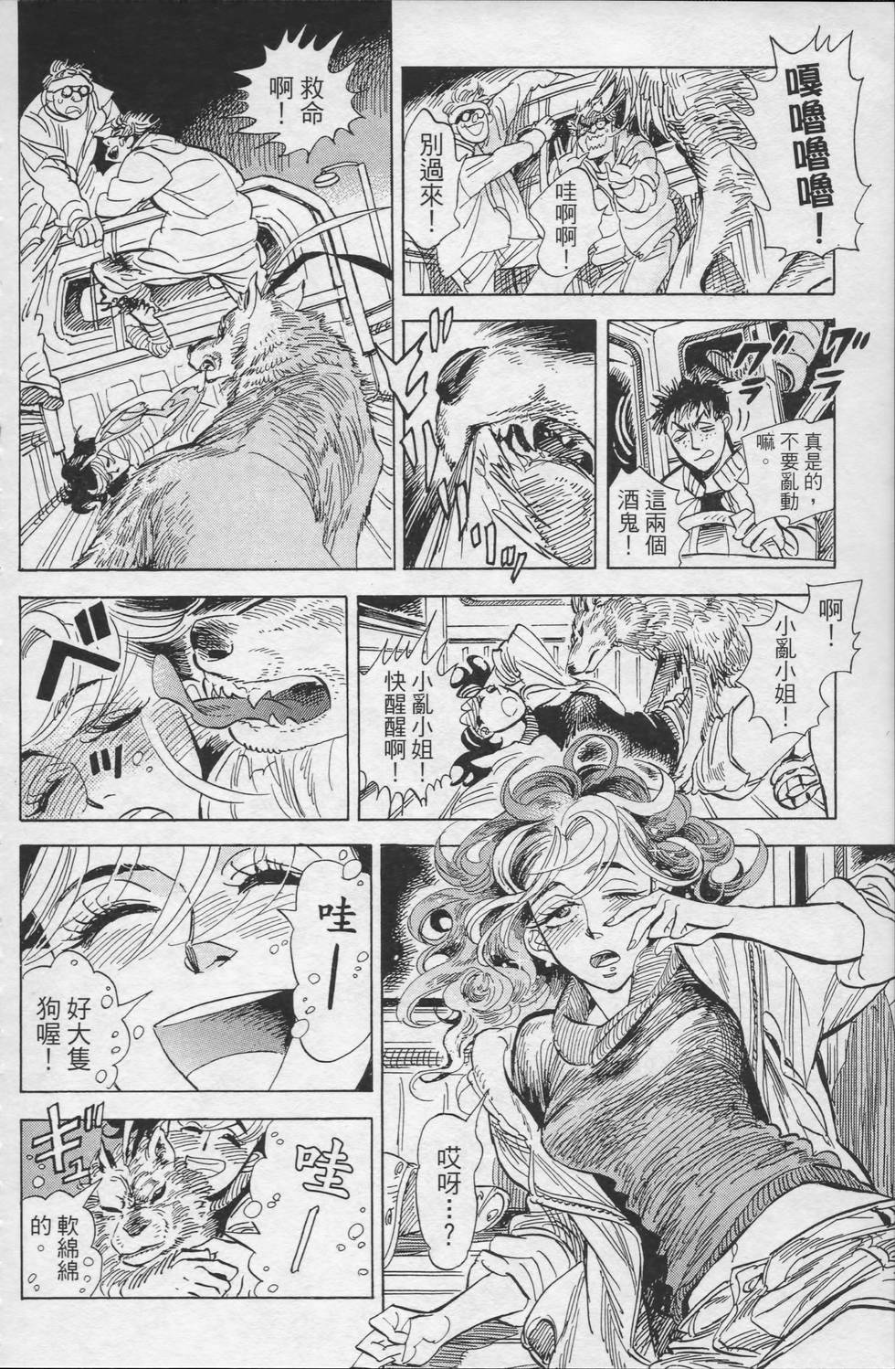 第89页