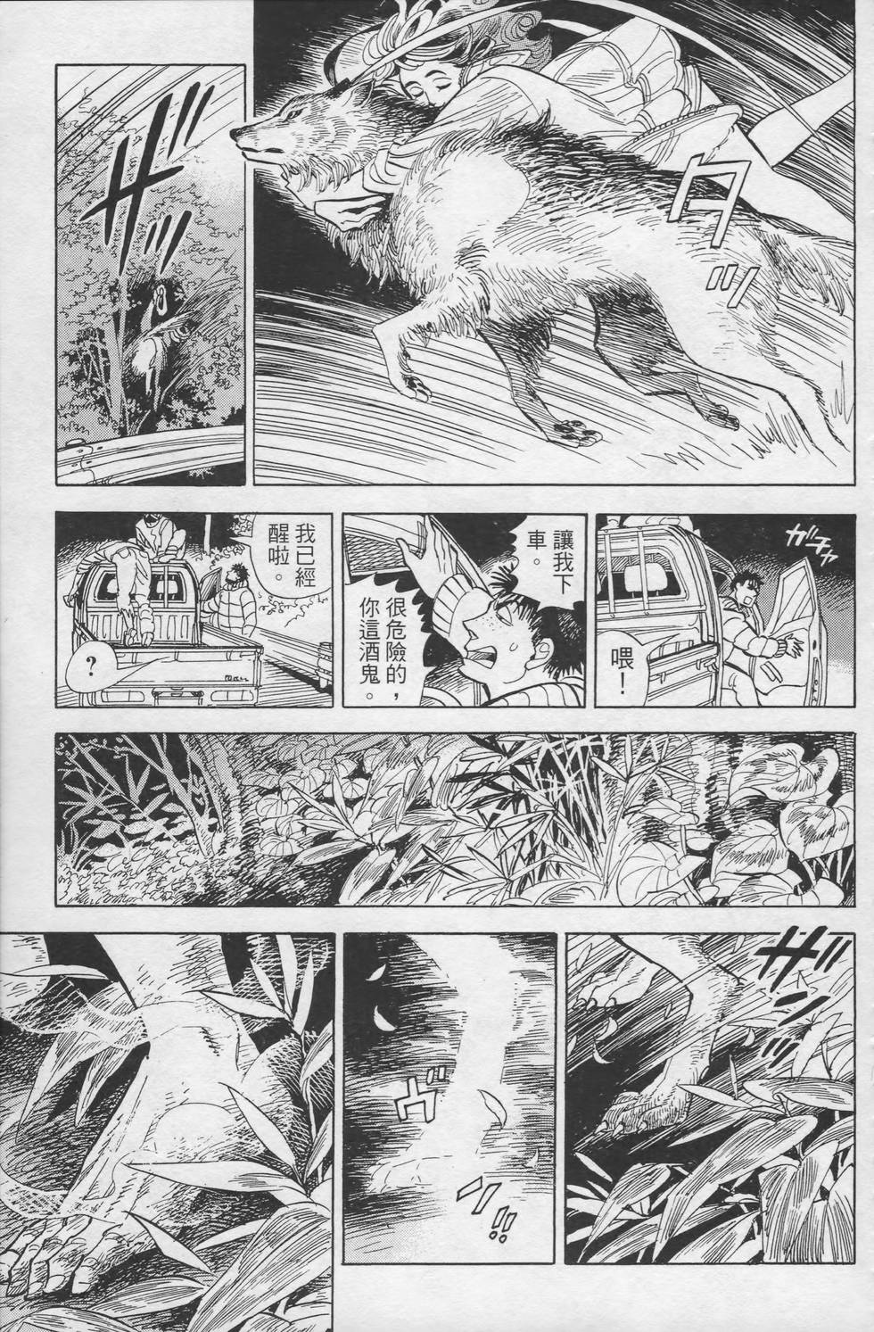 第90页