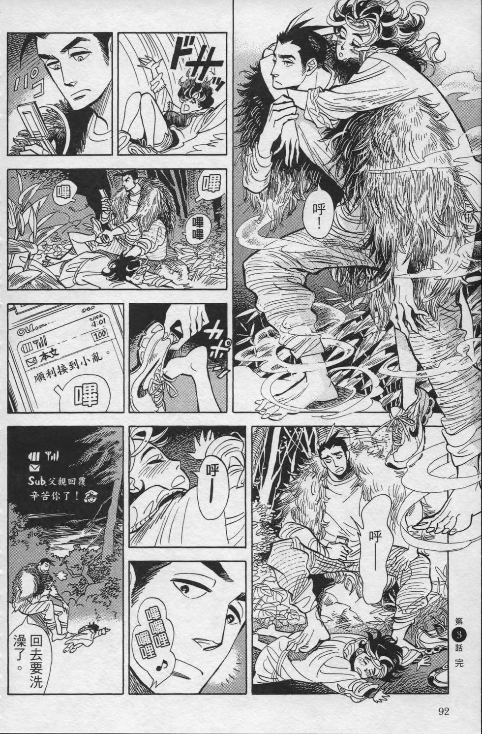 第91页