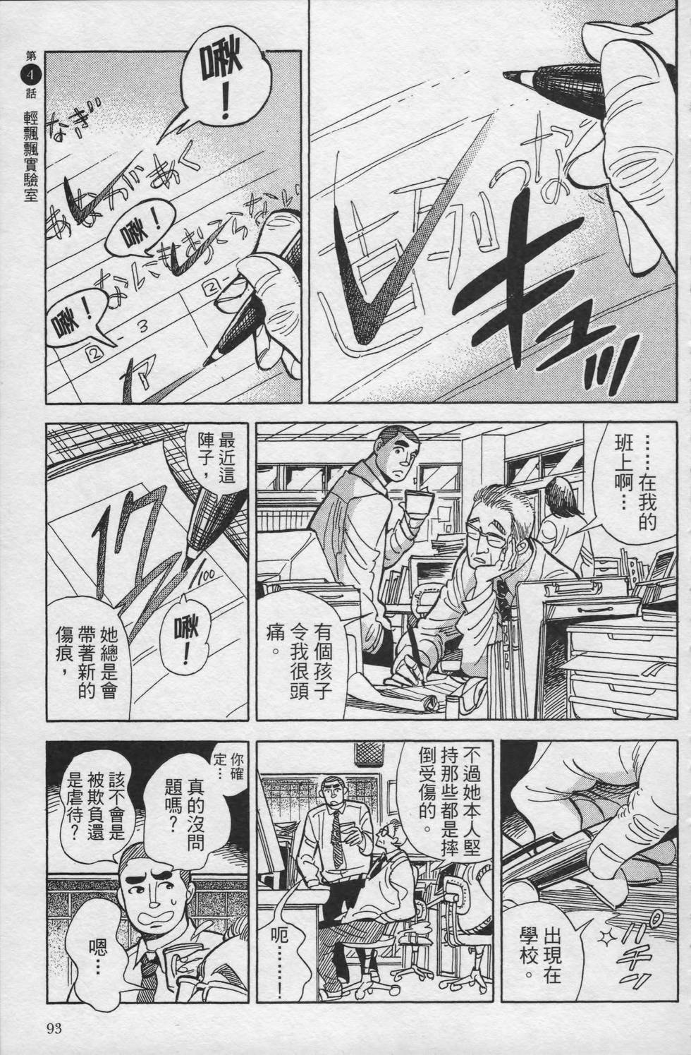 第92页