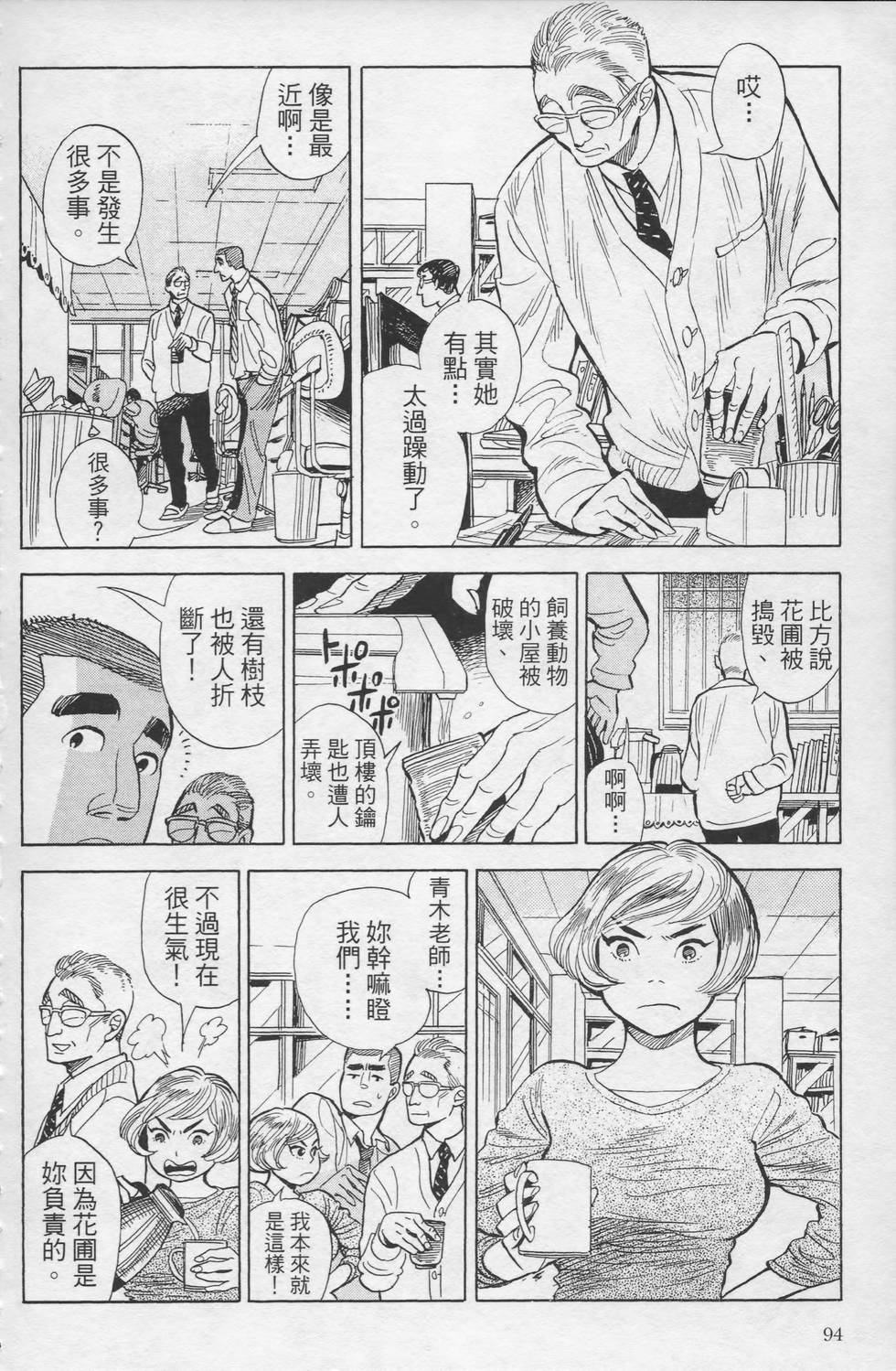 第93页
