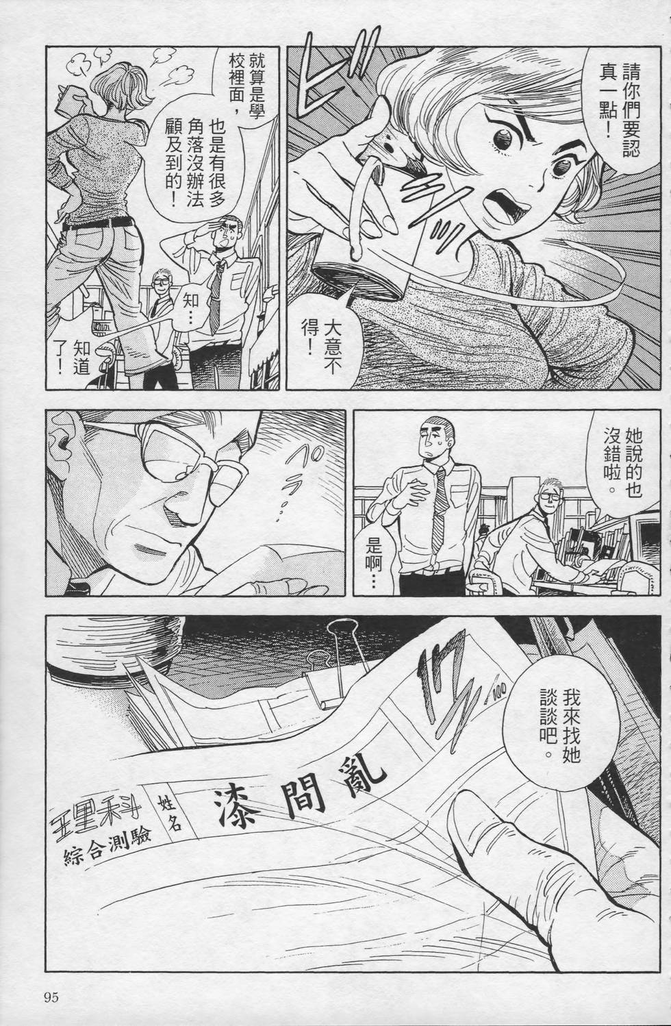 第94页