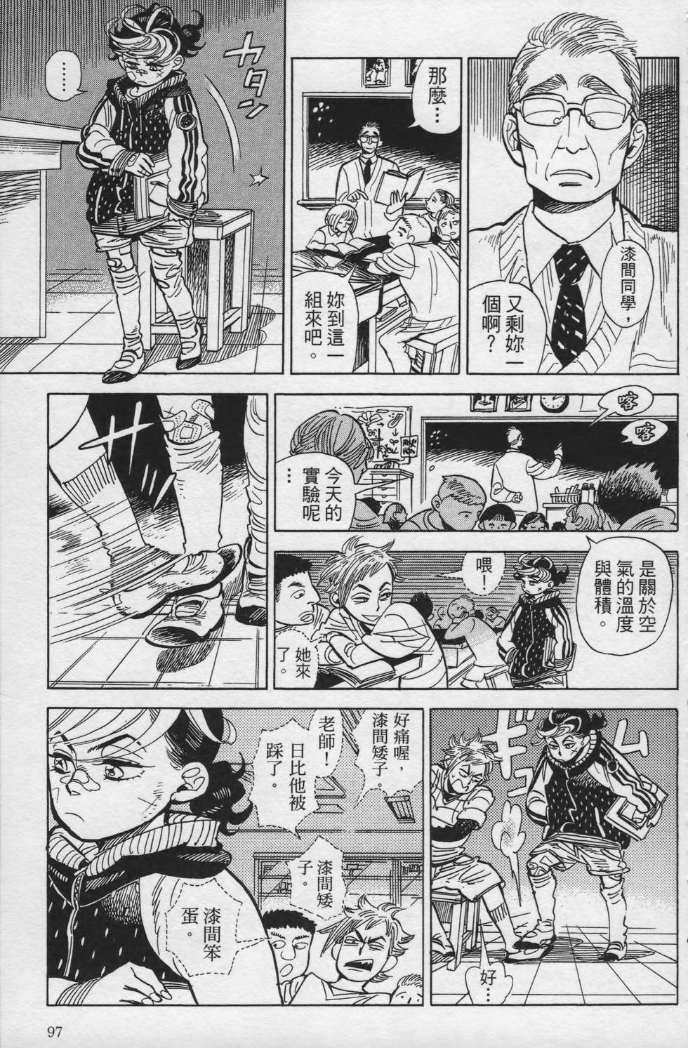 第96页