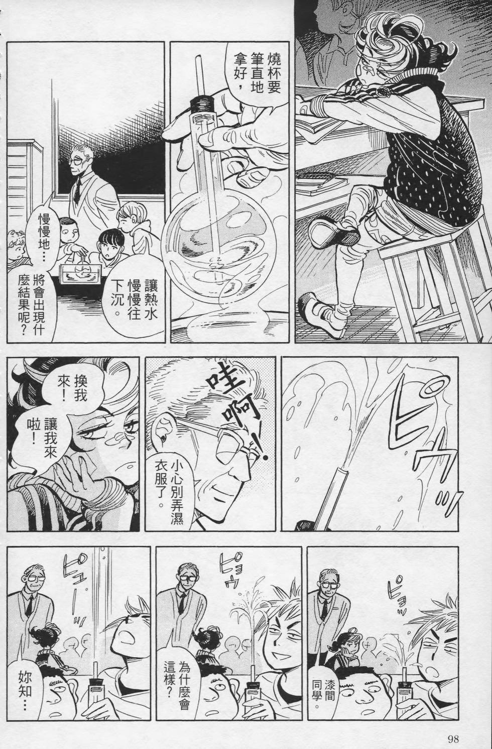 第97页