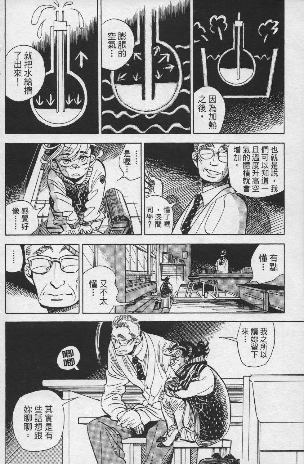 第99页