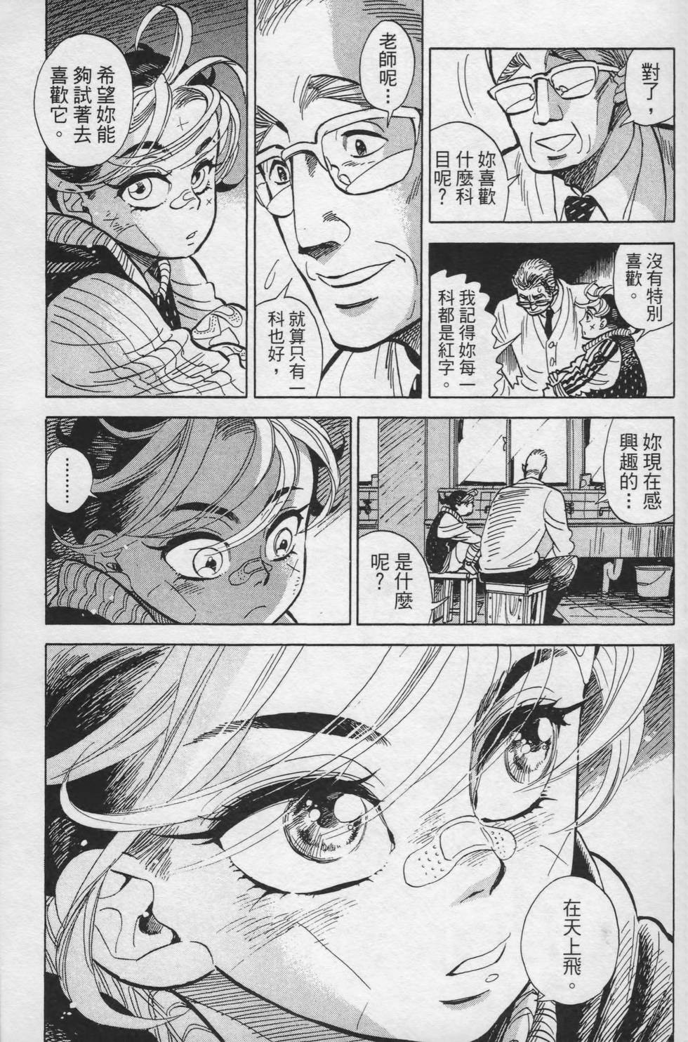 第100页
