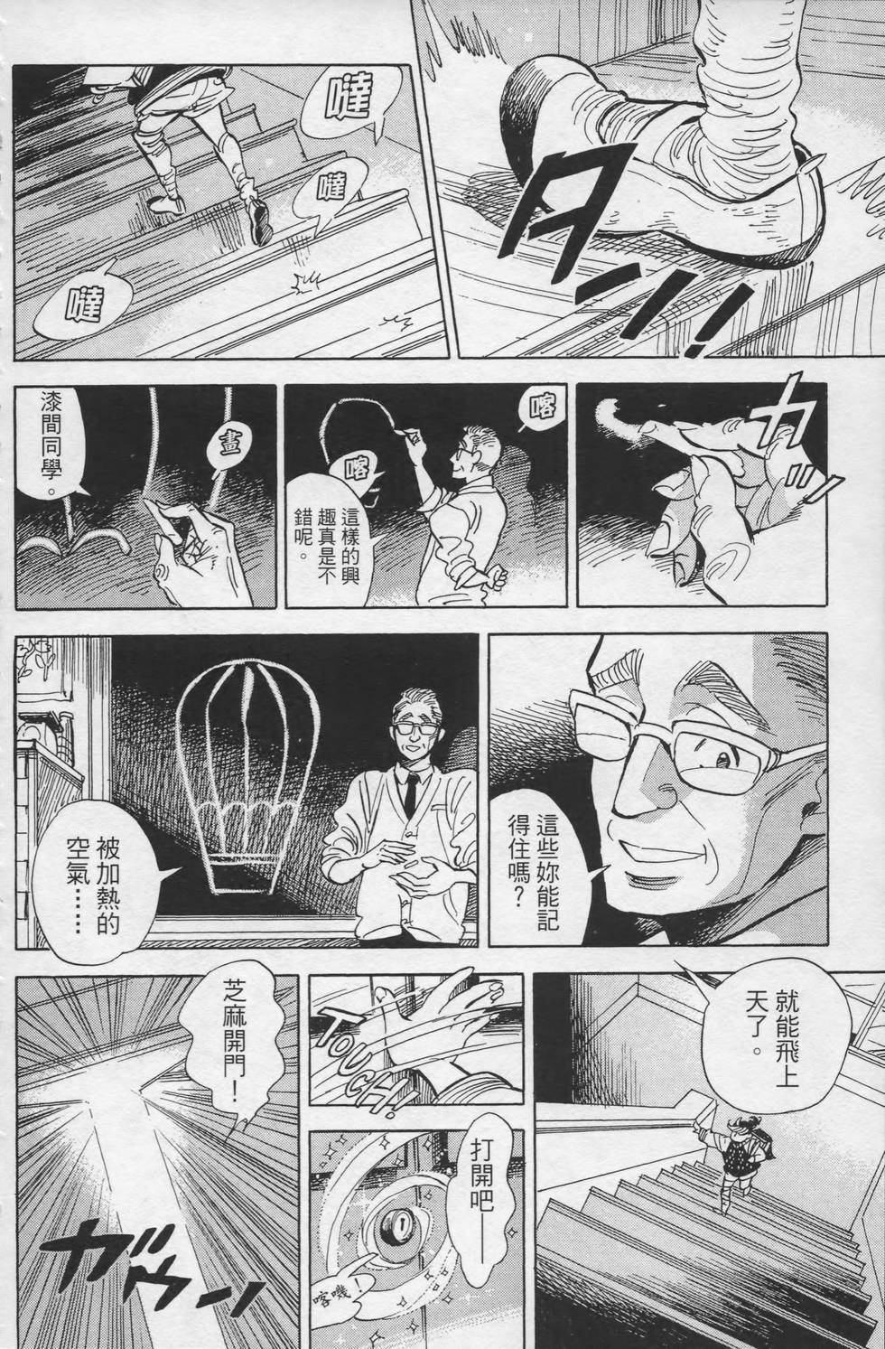 第101页