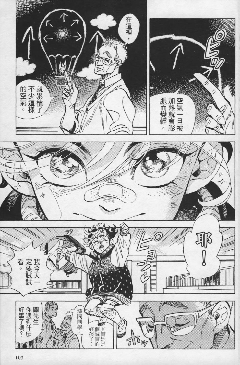 第102页