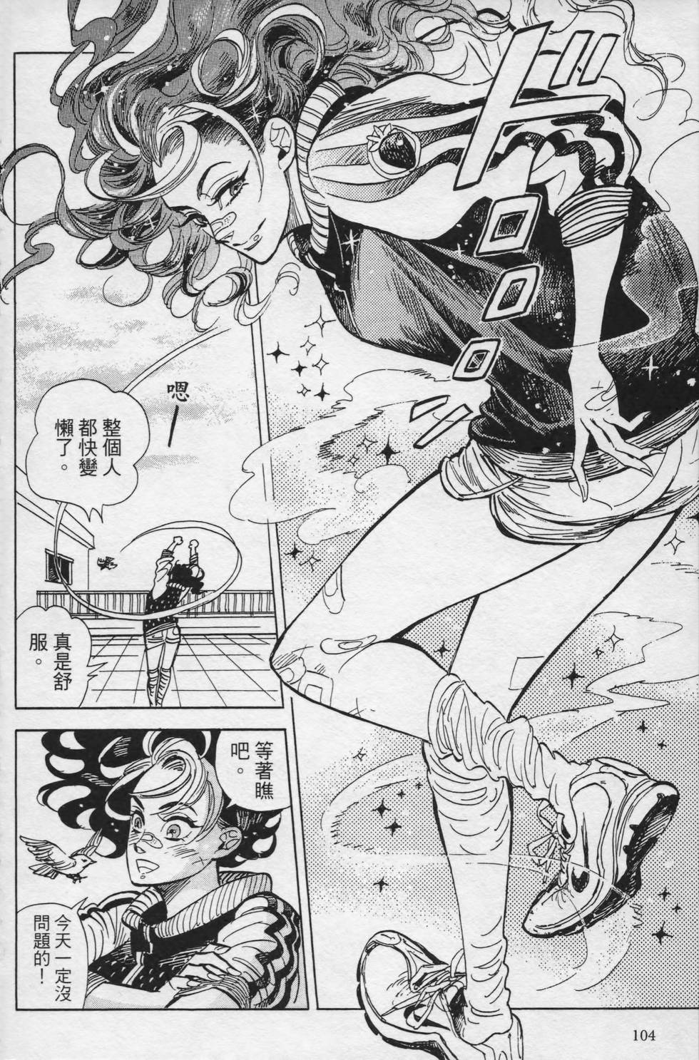 第103页