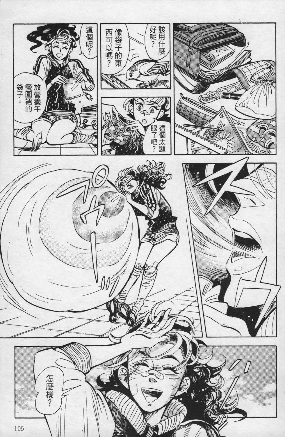 第104页