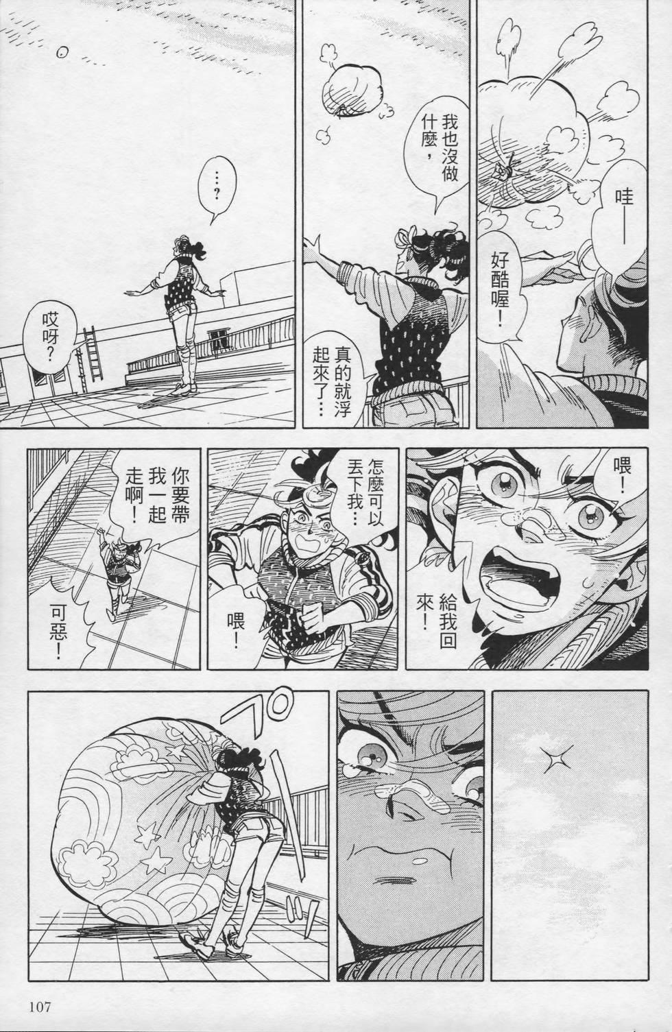 第106页