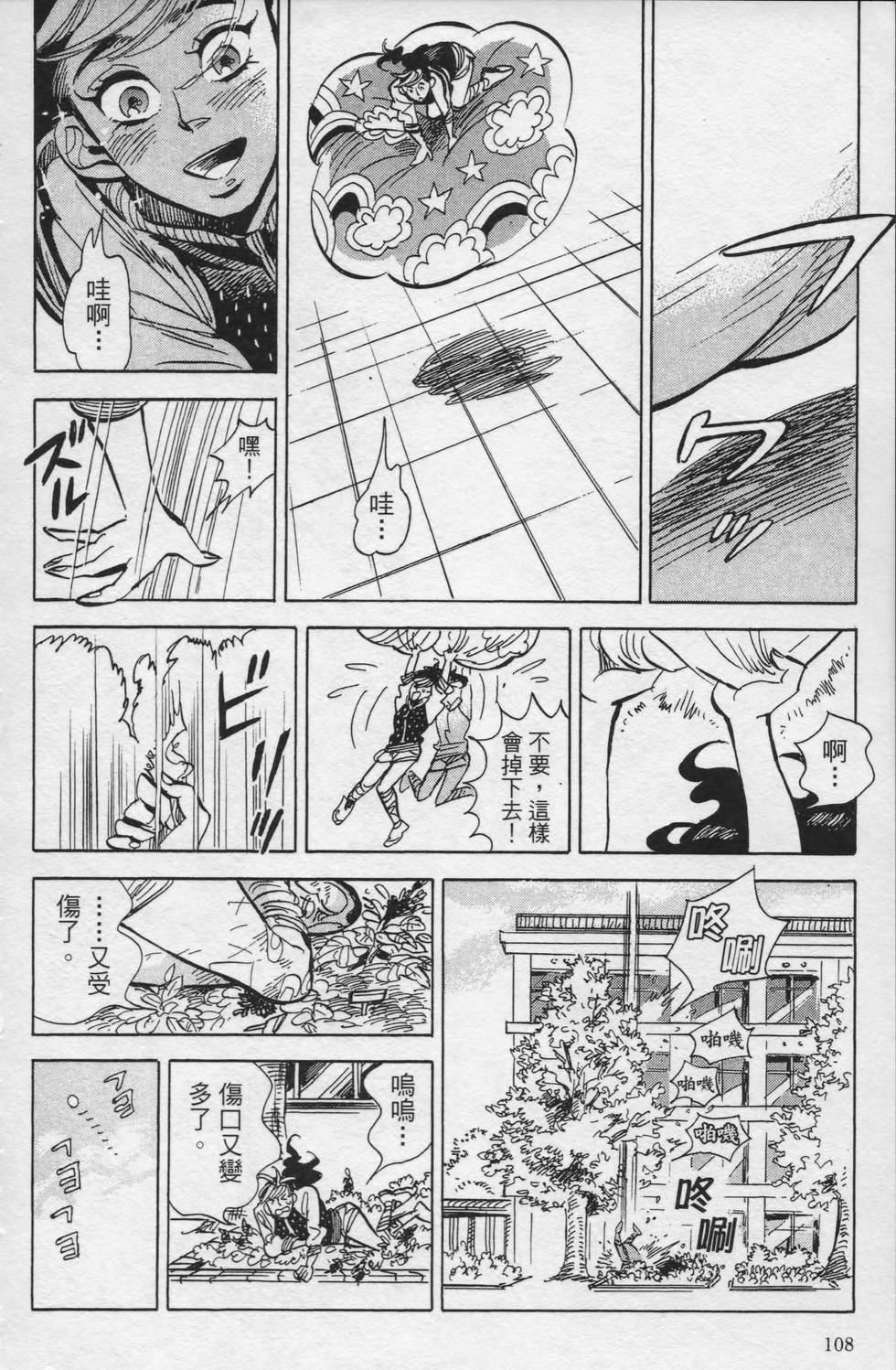 第107页