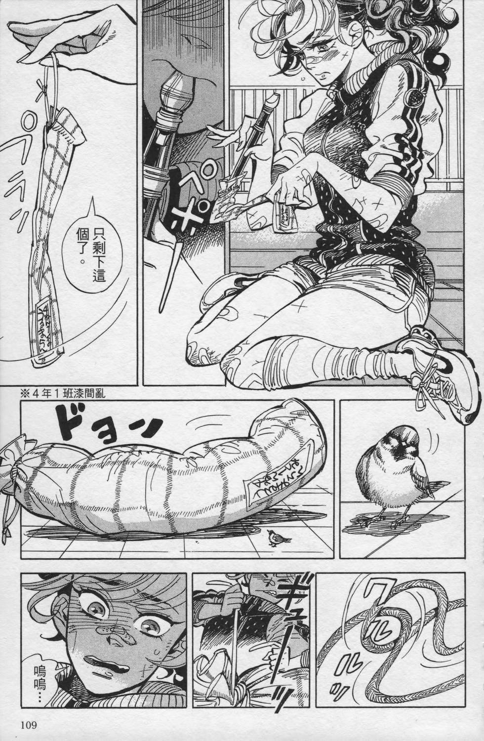 第108页