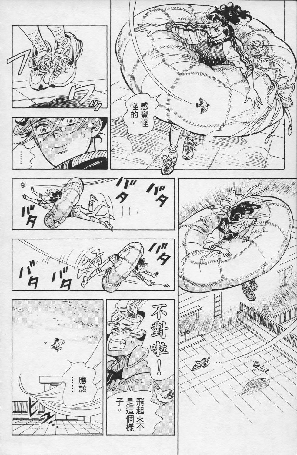 第109页