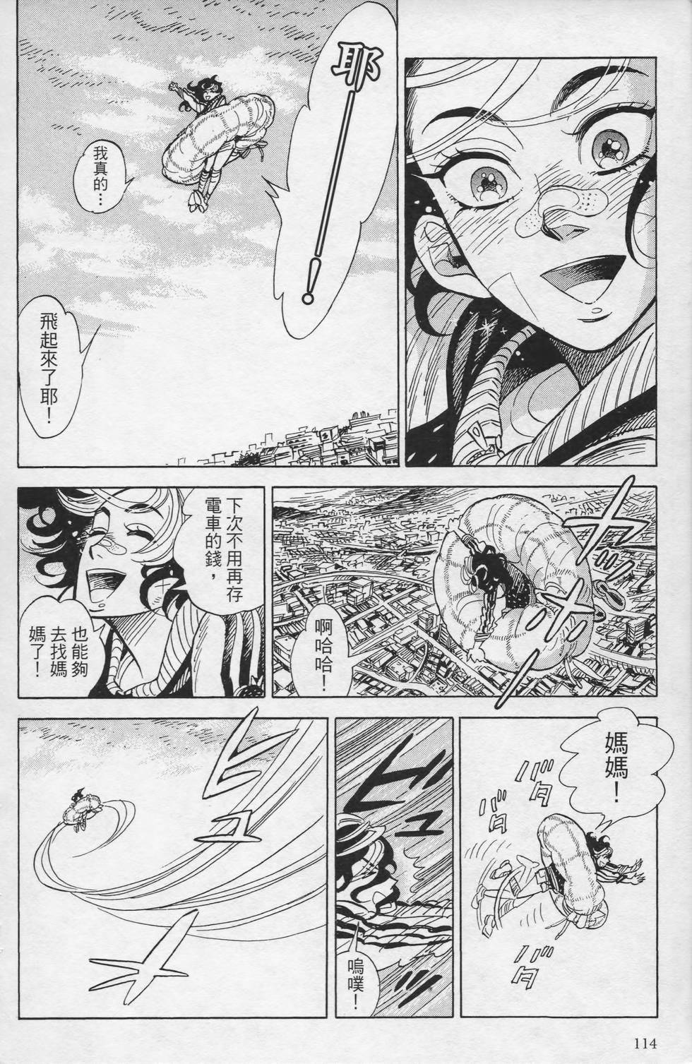 第113页