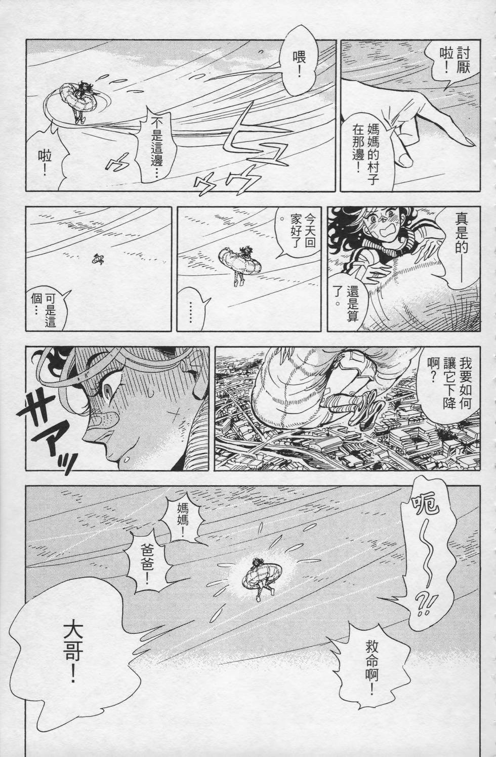 第114页