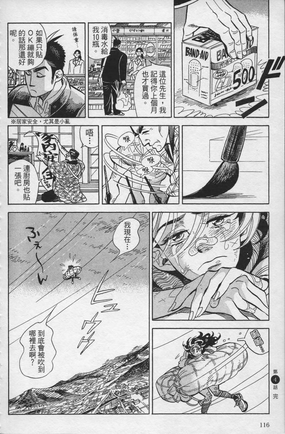 第115页