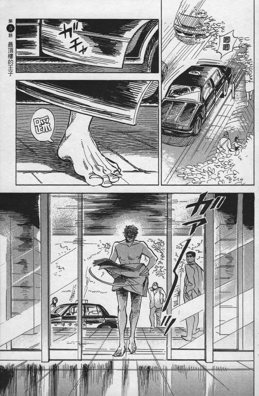 第116页
