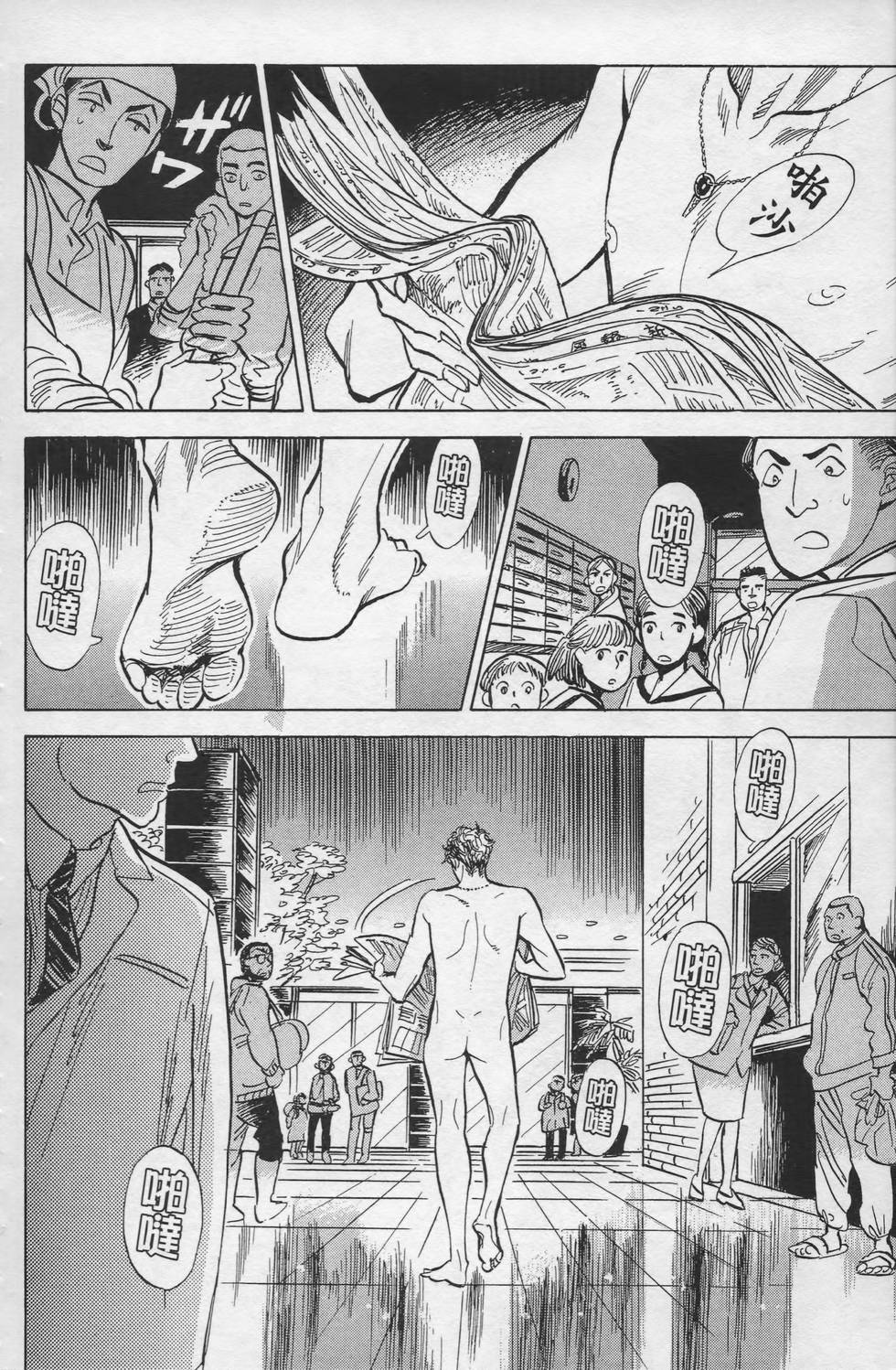 第117页