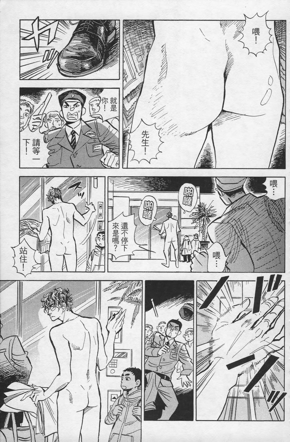 第118页
