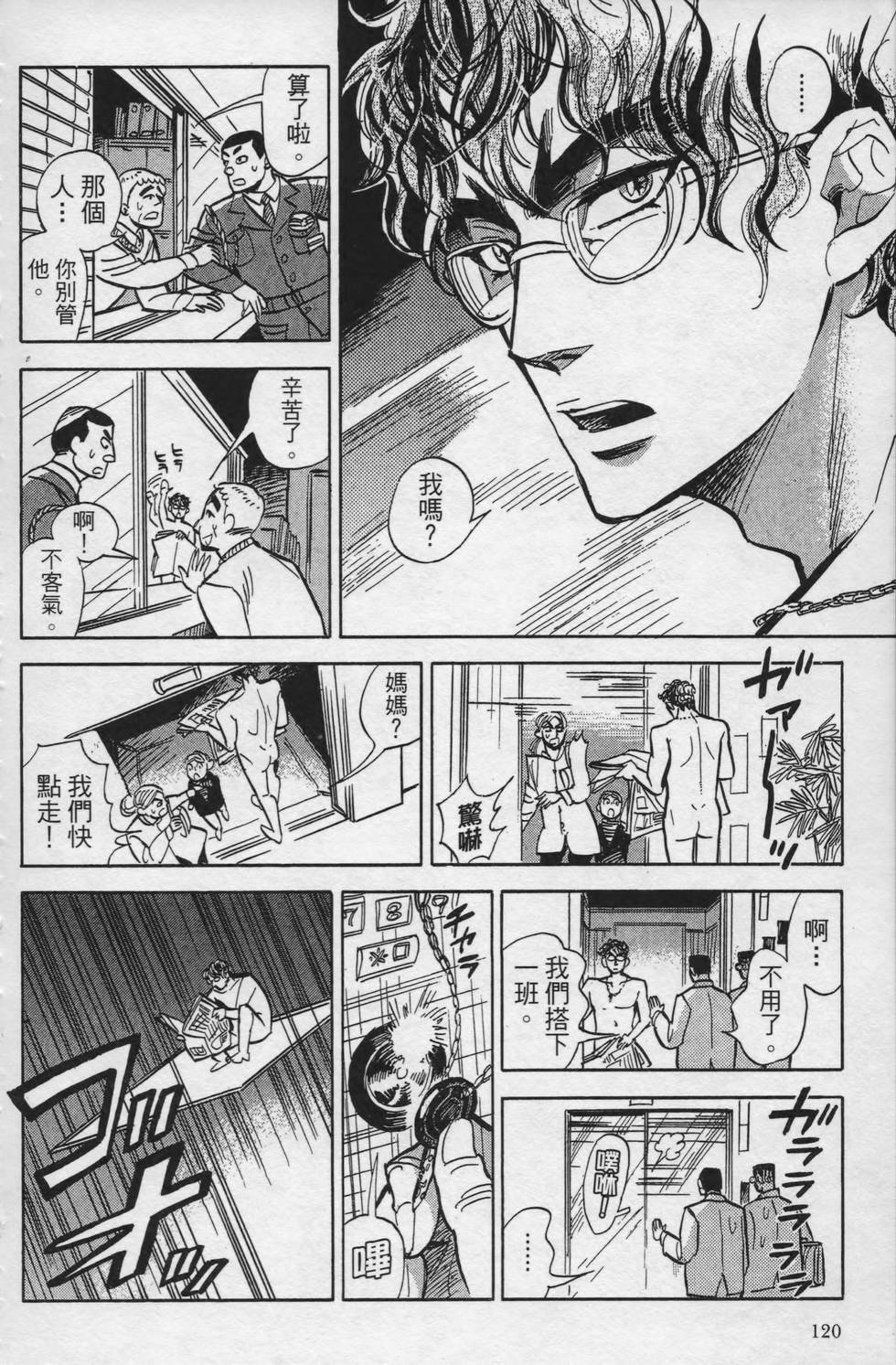 第119页