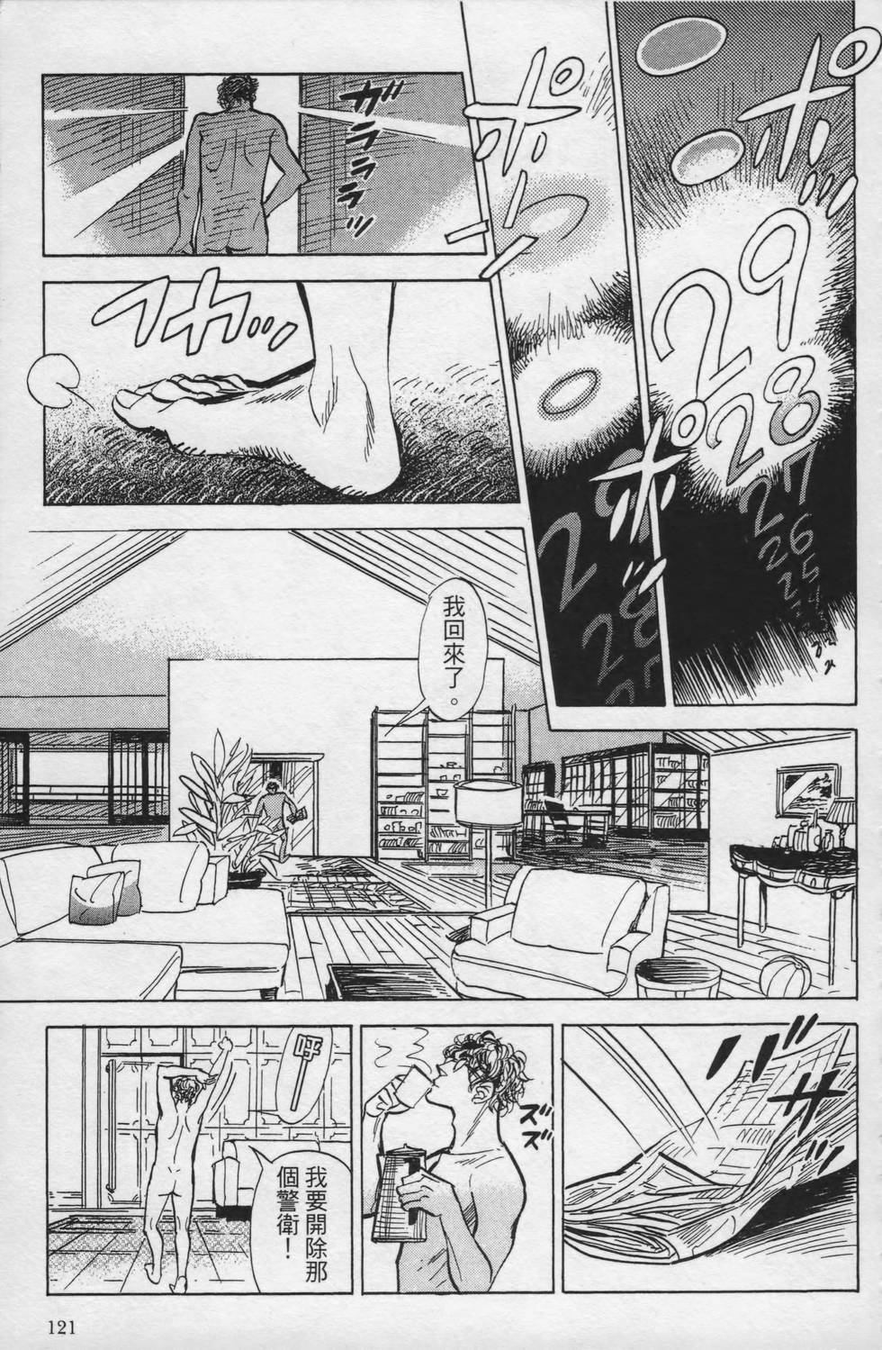 第120页