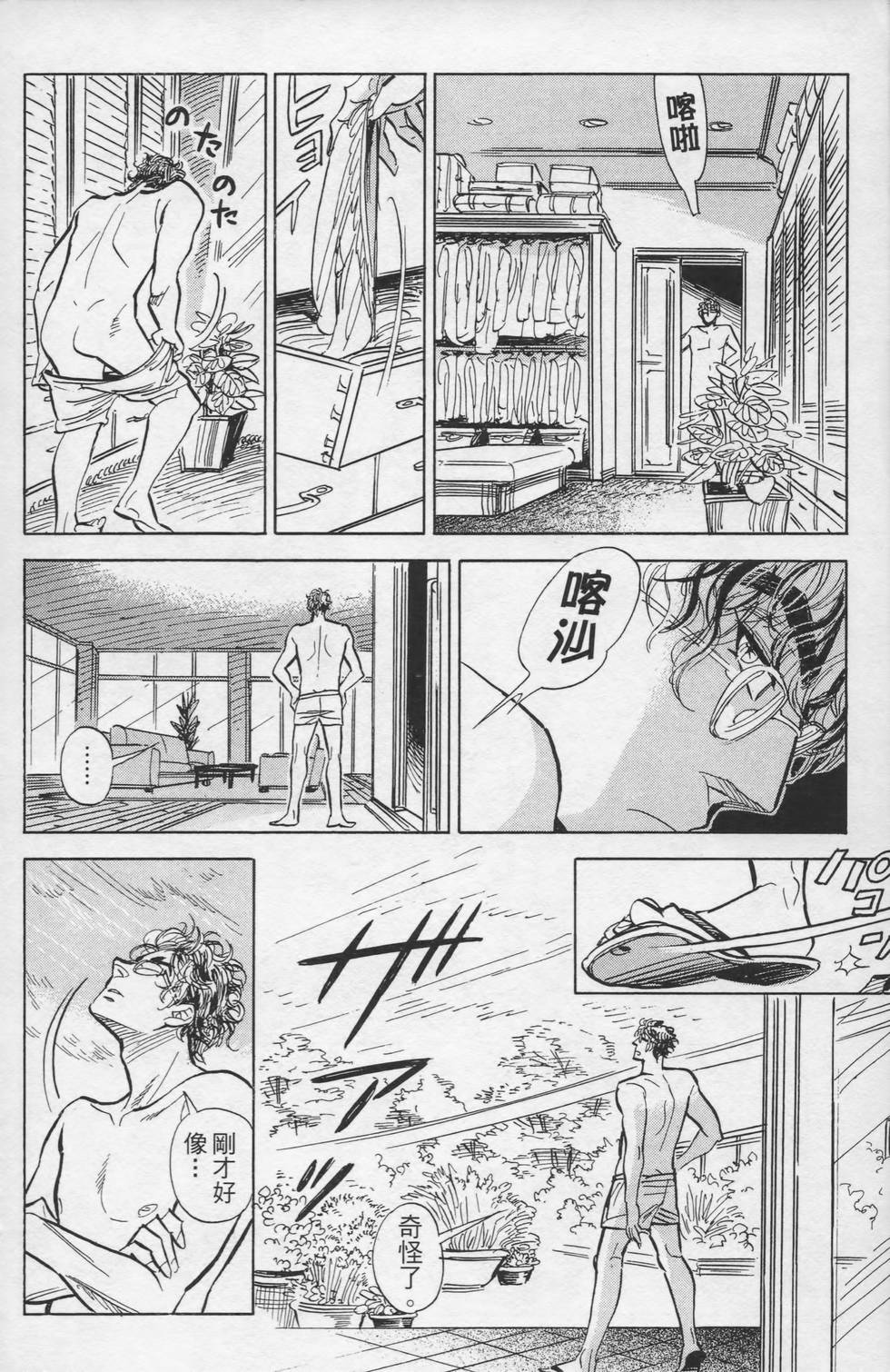 第121页